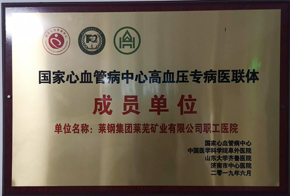 微信图片_20190704192507.jpg 微信图片_20190704192507.jpg
