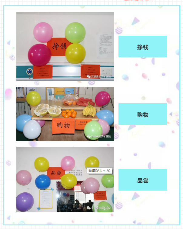 微信截图_20191122145417.png 微信截图_20191122145417.png