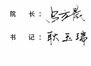 微信图片_2026-02-26_120016_053.jpg